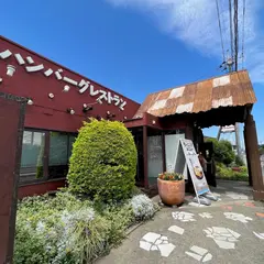 びっくりドンキー川越店