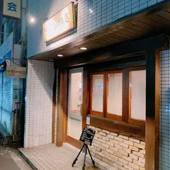 中原珈琲店