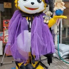 戸越銀座商店街振興組合
