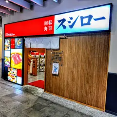 スシロー 浅草六区店