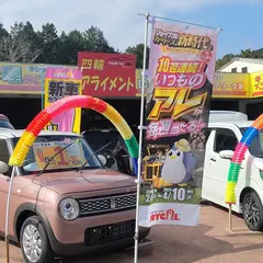（有）サンキューカーサービス