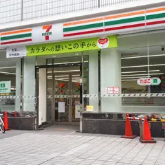 セブン-イレブン 札幌北５条西６店