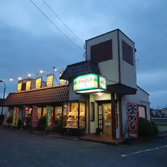 レストラン かわばた亭