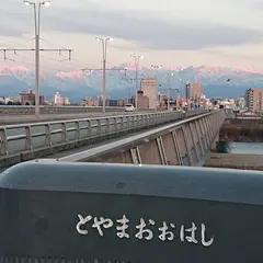 富山大橋
