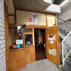 焦がし焼きそば 嬉一