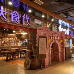 大食代美食広場板橋大遠百店
