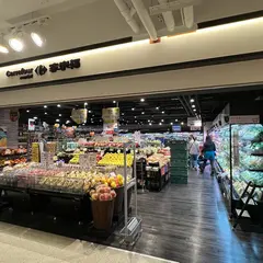 家楽福超市 大直明水店