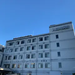 入間川病院