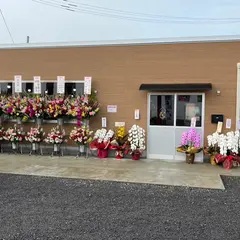 海鮮焼 海道丸