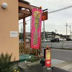 こっとんカフェ
