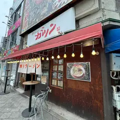 博多ラーメン ガツン 両国店