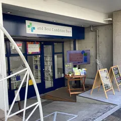 アンドベストコンディションデイズ広島店