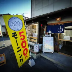 益子の隠れ宿【そば道場】タカクノカモソバ益子陶芸村店