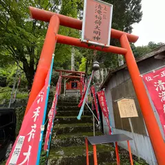清滝稲荷大明神