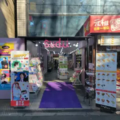 Sudii