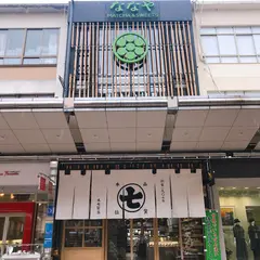 ななや静岡店