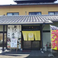 ぎふ初寿司 祖父江店