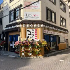 大衆焼肉 こじま 金町店