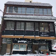 町宿 SABITO