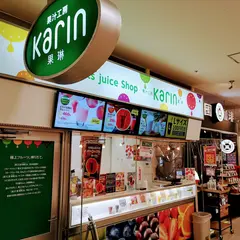 果汁工房果琳 ザ・モール仙台長町店