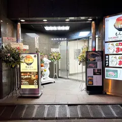 47都道府県日本酒＆海鮮料理 個室居酒屋 蔵四季 神田南口店
