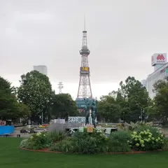 大通公園西3丁目