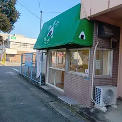 親孝行おにぎり