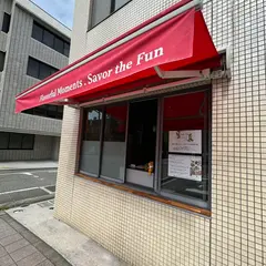 Studio Cafe by D's Kitchen スタジオカフェ ディーズキッチン