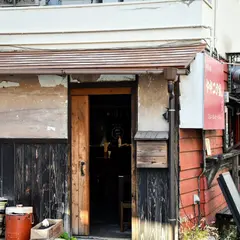 ヤキニク家。玄