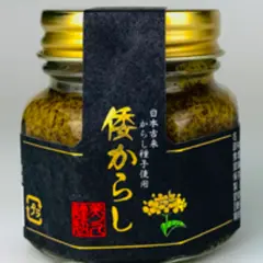 株式会社美ノ久 本社工場
