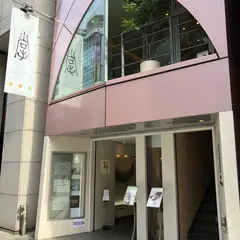 銀座紀州備長炭ショップ 掌