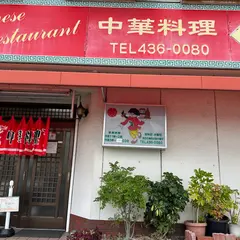 廣東軒