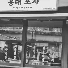 Ninniku Soho
