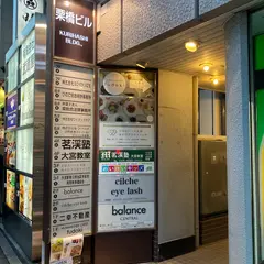 HUMANITIES CAFE fudoki