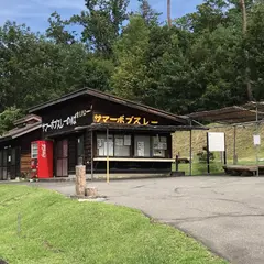 サマーボブスレー