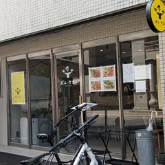 ボン·イシノ