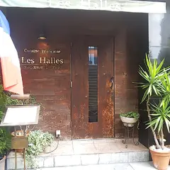 レ・アール
