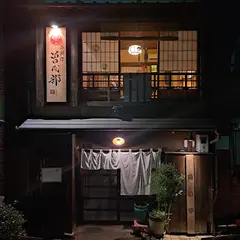 小料理 曽我部