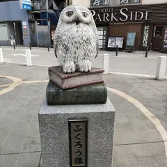 ふくろう像