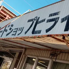 フードショップヒライ