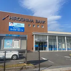 広島銀行 西風新都支店
