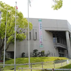 和歌山市立博物館