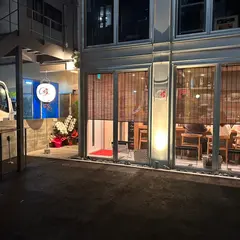 炭焼きmo暖