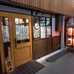 やきとり雷三条大宮店