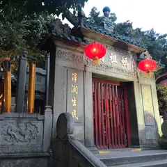 媽閣廟
