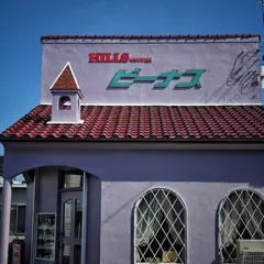喫茶ビーナス 0744-22-9133 奈良県橿原市醍醐町365-27  https://tabelog.com/nara/A2903/A290302/29003694/