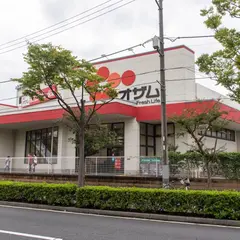 オザム 足立保木間店