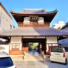源空寺