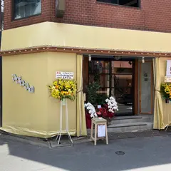 マグロマン