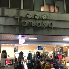 トラヤ本店